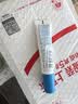 高夫小蓝盾多效清爽防晒霜7mlSPF50 PA+++护肤品体验装男女通用 试用 实拍图