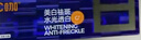 C咖【王一博同款】美白小罐膜*10补水抗皱紧致淡斑涂抹面膜七夕礼物 实拍图