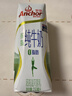 安佳（Anchor）脱脂 高钙纯牛奶 250ml*24盒 新西兰原装进口草饲 实拍图