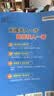 【送预习笔记】阳光同学 2026秋新版 暑假衔接二升三语文+数学人教版（全套两册）预备三年级小学暑假作业预复习同步训练练习册一本通 实拍图
