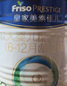 美素佳儿（Friso）皇家较大婴儿配方奶粉2段（6-12个月）800克*3罐 乳铁蛋白 实拍图