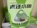 疯狂小狗宠物狗零食磨牙棒肉干肉条幼犬成犬训犬奖励 鸭肉缠雪梨100g*3 实拍图