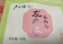 卢正浩绿茶谷雨香龙井茶叶三级30g 2026年新茶雨前龙井自己喝中秋送礼 实拍图