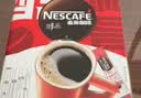 雀巢（Nestle）醇品速溶美式黑咖啡粉冲泡后*0糖健身燃减防困48包*1.8g 实拍图