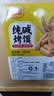 麦酥园纯碱烤馍棒山西特产养胃烤馍片干面包丁休闲零食品早餐面包2斤 实拍图