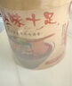 嗨吃家酸辣粉整箱批发红薯粉132g*6桶即食粉丝米线方便速食桶装 实拍图