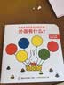 小彼恩毛毛虫点读笔点读版 米菲宝宝幼儿童早教启蒙玩具0-3岁儿童礼物 米菲宝宝双语阅读系列24册 实拍图