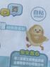 得力（deli）40张多规格包书皮透明书套小学生开学好物文具切角自粘环保磨砂防水多规格带48枚姓名贴 实拍图