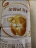 伊利金领冠育护幼儿配方奶粉3段12-36个月960g*6罐【5倍DHA好脑力】 实拍图