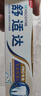 舒适达专业修护抗敏感成人牙膏套装180gNovaMin技术含氟 防蛀  京东自营 实拍图