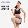 迪卡侬运动内衣女中强度瑜伽外穿透气Y字背文胸-5206604 实拍图