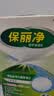 保丽净假牙清洁片24片*2 全半口洁牙片泡腾片便携洗牙清洁口腔 京东自营 实拍图
