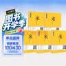 墨点字帖 米字格特制练习本【5本】中小学生成人初学硬笔书法练字临摹纸写字描红本钢笔中性笔硬笔团购 实拍图