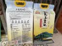 金龙鱼乳玉皇妃 新季稻谷 稻香贡米 东北大米 香米 粳米5kg*2/箱装 实拍图