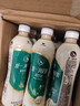 统一阿萨姆 青提茉莉 水果奶茶 450ml*15瓶 整箱装（新旧款随机发货） 实拍图