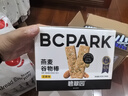 碧翠园高蛋白燕麦谷物棒坚果味酥脆烘焙谷物0蔗糖饱腹代餐零食20g*25支 实拍图