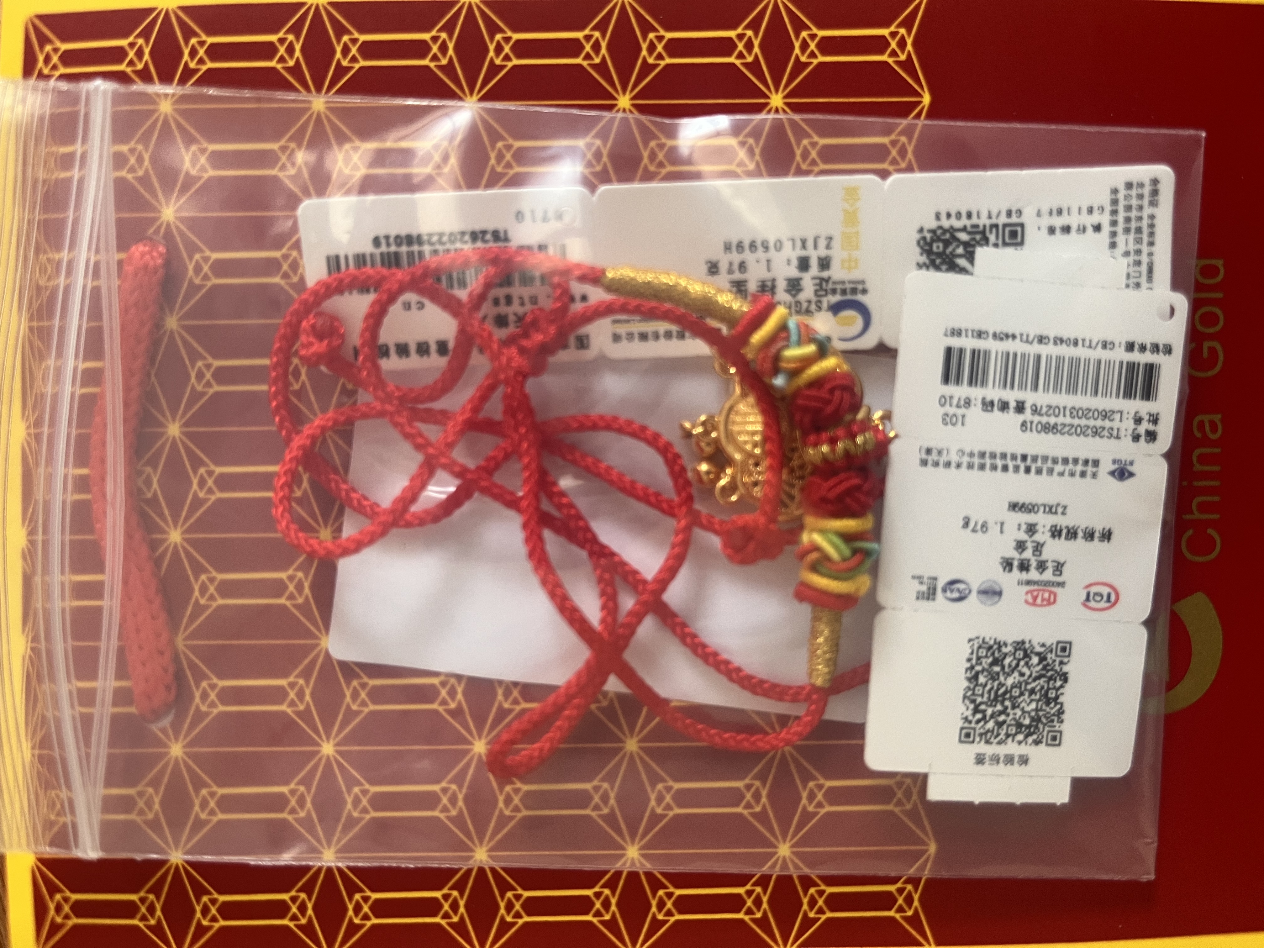 中国黄金（CHINA GOLD）黄金福字金锁项链宝宝套装足金长命平安锁吊坠婴儿金饰周岁礼物 【今/次日达】平安锁项链【红绳】约2g 实拍图
