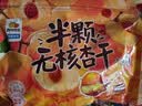 西域美农半颗无核杏干400g 鲜果制作 软糯酸甜高膳食纤维蜜饯零食独立小袋 实拍图