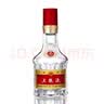 五粮液 普五八代 浓香型白酒 52度 50ml 单瓶 官方授权（无礼袋） 实拍图