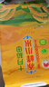 十月稻田 赤峰小米 5斤 内蒙古敖汉 小米黄小米 杂粮米 粗粮 早餐小米粥 实拍图