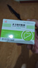 [水林佳] 水飞蓟宾胶囊35mg*10粒*6板/盒*4盒 实拍图