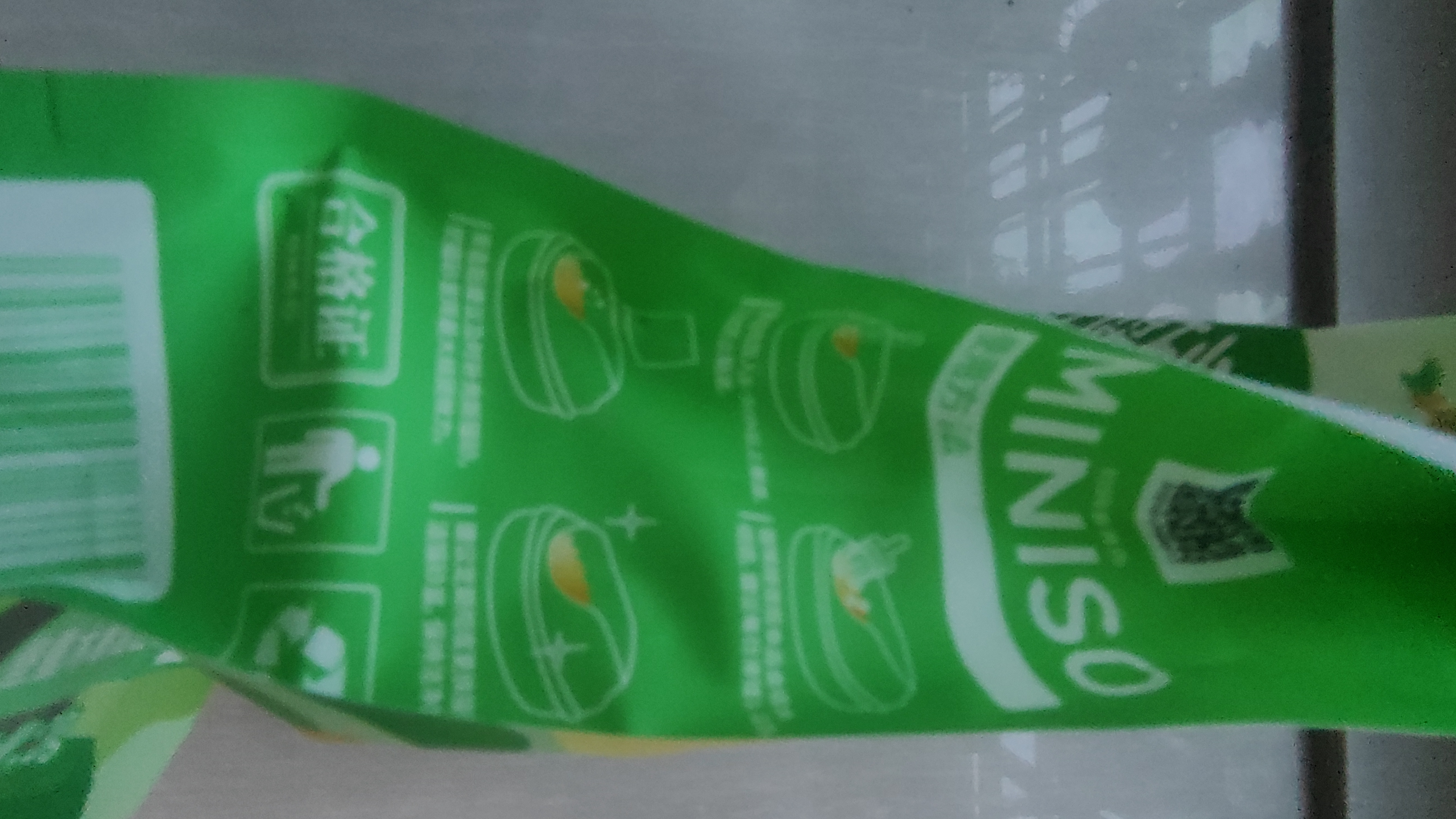 名创优品（MINISO）混合猫砂香味木薯豆腐猫砂强效除臭无尘京东自营送货上门4斤*1包 实拍图