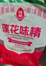 莲花味精1000g 【0添加 纯粮酿造99%高纯度】 家用小餐饮 厨房调料 实拍图