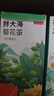 京东京造【2026新茶】明前特级信阳毛尖100g地标非遗嫩芽绿茶高端茶叶送礼 实拍图