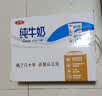 三元小福纯牛奶整箱227ml*16包 枕包 营养早餐伴侣 中秋送礼 牛奶礼盒 实拍图