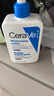 适乐肤（CeraVe）轻盈C乳473ml修护补水保湿乳液身体乳男女士七夕情人节礼物护肤品 实拍图