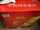 北大仓部优酒 酱香型白酒 50度 680mL*6瓶 整箱装 纯粮大曲 实拍图
