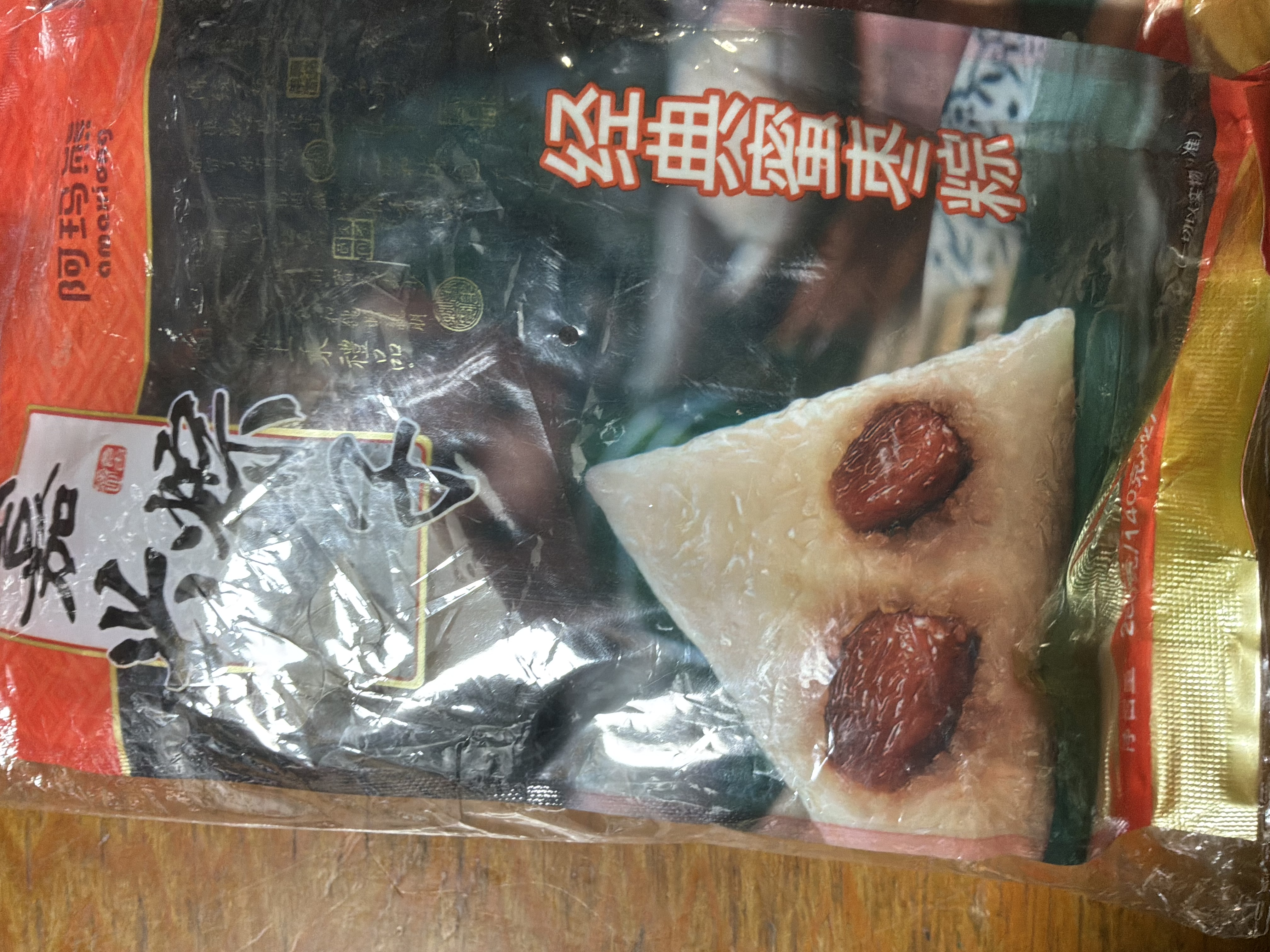 阿玛熊正宗嘉兴粽子甜粽 传统早餐休闲零食真空包装 香糯蜜枣粽140g*4 实拍图