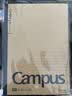国誉（KOKUYO）开学B5笔记本子Campus无线装订本牛皮纸系列 8mm点线26行 60张4本颜色随机 WCN-CNB1615 实拍图