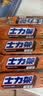 士力架咖啡味花生夹心巧克力 40g*5 休闲零食糖果 送礼物 办公室零食 实拍图
