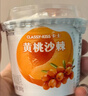 卡士（CLASSY.KISS）【全程冷链】黄桃沙棘果粒鲜酪乳100g*6杯 低温酸奶 风味发酵乳 实拍图