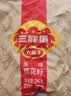 三胖蛋×五芳斋粽子瓜子礼盒1176g(原味*1+五香*1+粽*6) 坚果炒货零食 实拍图