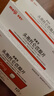 3盒装【原研进口】美爱克 头孢托仑匹酯片 0.1g*10片/盒 实拍图