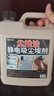 家可美（jiakemei）尘推油静电吸尘埃剂1.5L高浓缩牵尘液地板面吸附除尘神器拖地神器 实拍图