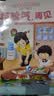 宝宝爱上幼儿园绘本全套8册正版图书 入园准备绘本幼儿园入学前绘本3-4到6岁老师推荐幼儿益智早教书籍 宝宝入园能力培养阅读儿童绘本 你好幼儿园适合三到四岁宝宝亲子读物儿童书妈妈别担心  实拍图