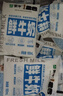 蒙牛（MENGNIU）透明小白袋鲜牛奶180ml*12/箱巴氏杀菌鲜牛奶 实拍图
