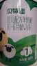 贝特佳羊奶粉婴儿配方羊奶粉1段一段（0-6月）罐装新国标奶粉800g 实拍图