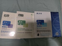 敷尔佳医用面膜黑膜1盒+白膜1盒+绿膜1盒透明质酸钠+胶原蛋白修复敷料 实拍图