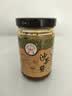 皇牌沙茶酱300g 火锅蘸料底料沙爹酱沙茶面酱 汕头市非物质文化遗产 实拍图