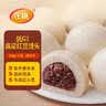 在旗低GI高粱红豆馒头210g*2袋 共12个低升糖 杂粮红豆包减脂代餐早餐 实拍图