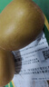 佳沛（zespri）新西兰阳光金果4粒装单果约103-114g 猕猴桃新鲜水果源头直发 实拍图