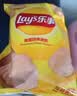 乐事（Lay's）薯片 飘香麻辣锅味 135克 休闲零食 膨化食品 实拍图