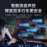 LNDU凌度汽车行车记录仪前后双录HS880BAir高清1440P流媒体2K后视镜 实拍图