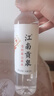 江南贡泉活的高山泉水520ml*24瓶 矿物质泉水小瓶水饮用水瓶装水整箱装 实拍图