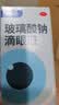【原研进口】海露玻璃酸钠滴眼液 人工泪液视力模糊不含防腐剂眼干涩 缓解眼疲劳眼干眼涩0.1%*10ml*4盒 实拍图