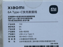小米 原装6A数据线type-c充电线适配USB-C接口手机游戏机适用小米15红米k90/ Note13 实拍图